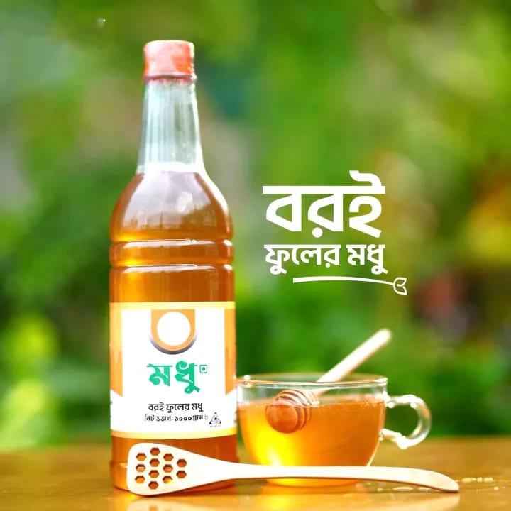 IMG-20251127-WA0099 বরই ফুলের মধু - Image 1